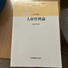2026年最新】看護管理の人気アイテム - メルカリ