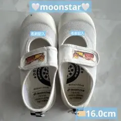 moonstar 上履き 16cm カーズ マックイーン