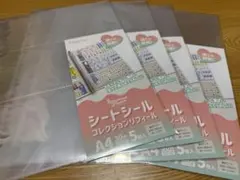 シートシールコレクションリフィル　4個セット