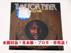 未開封品!プロモ MCCOY TYNER / TIME FOR TYNER