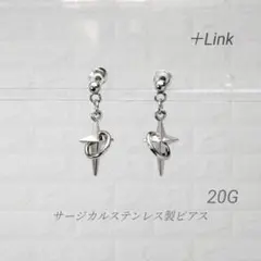 クロスピアス 星ピアス シルバー サージカルステンレス シンプル ＋