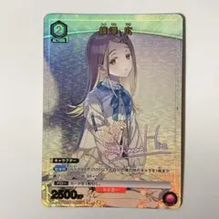 ユニオンアリーナ 篠澤広 パラレル 学マス 学園アイドルマスター