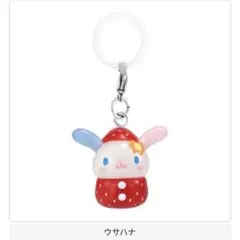 サンリオキャラクターズ いちごめじるしアクセサリー ウサハナ