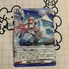 ヴァンガード 潮騒響く大いなる蒼海