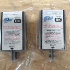 2026年最新】空インクカートリッジ CANONの人気アイテム - メルカリ