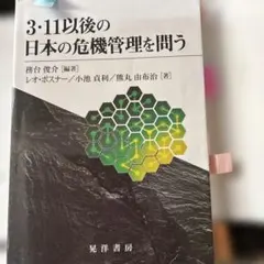 Item thumbnail for item 7c3aa2ef-8888-4038-a50b-eaa7e7c82061