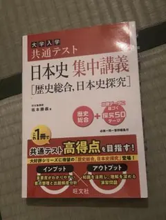 2026年最新】坂本勝義の人気アイテム - メルカリ