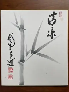 随筆 うどんそば - メルカリ