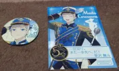 アオペラ　aoppella!? 是沢舞斗 缶バッジ＆ブロマイド