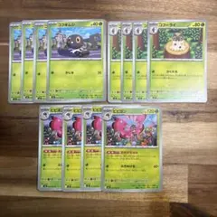 ポケモンカード ポケカ ビビヨン進化ライン まとめ売り　65のサムネイル