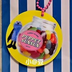 Item thumbnail for item 453f6fa2-ae6a-48b3-97fc-6f2f3861f00e