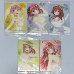 ୨୧五等分の花嫁୨୧一花 二乃 三玖 四葉 五月 ウエハースカード5枚セット④