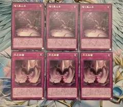 列王詩篇　字レア　3枚と 嗤う黒山羊　レア3枚