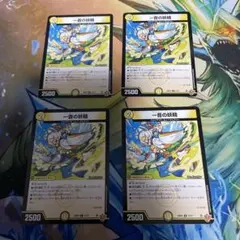 青野敦也-F様 リクエスト 2点 まとめ商品