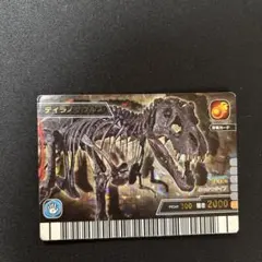 恐竜キング ブラックティラノサウルス 第4紀➕ - メルカリ