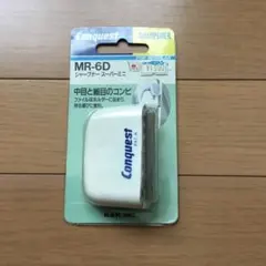 【匿名配送】Conquest MR-6D シャープナー スーパーミニ