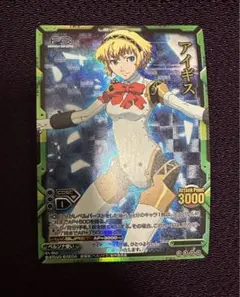 2025年最新】レベルネオ ペルソナの人気アイテム - メルカリ