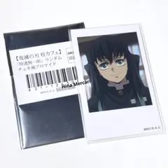 2026年最新】鬼滅の刃 時透無一郎 チェキ風ブロマイドの人気アイテム