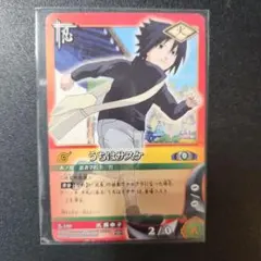 NARUTO カードゲーム 初期 うちはサスケ 忍-2 - メルカリ