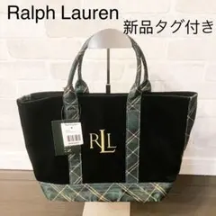 【新品タグ付き】 RALPH LAUREN トートバッグ ハンドバッグ　ブラック