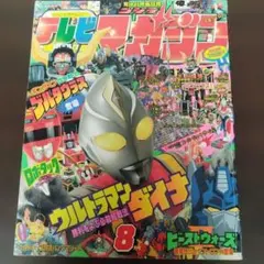 Item thumbnail for item b7fb1e2a-e9a8-4d13-94ba-d3e91b942b03