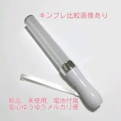 キンブレシート入りますペンライト、LED、15色カラー、「シルバー」1本新品