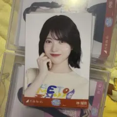 乃木坂46 林瑠奈 生写真 大阪ver.のサムネイル