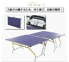 2026年最新】卓球台 国際規格 中古の人気アイテム - メルカリ