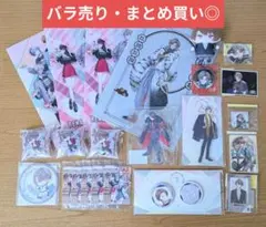 長崎そよ グッズ まとめ売り - メルカリ