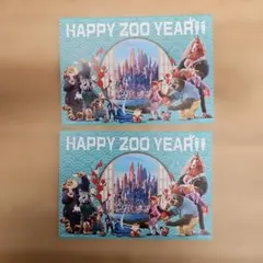 ズートピア ポストカード 2枚セット HAPPY ZOO YEAR