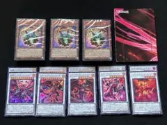 【未使用・美品】王者の鼓動　ほぼ３セット　リゾネーター　クリムゾンヘルガイア