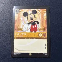 ミッキーマウス サインボックス プロモ ディズニーロルカナ いつだって