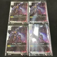 【4枚】ガンダム・ファラクト(GD01-071)