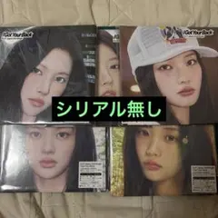 ILLIT I Got Your Back ソロジャケ盤5形態 シリアル無し