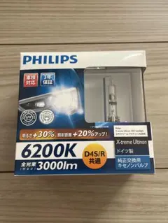 フィリップス 史上✨最高ルーメン値✨ハイルーメンタイプ LEDヘッドライト フィリップス 史上✨最高ルーメン値✨ハイルーメンタイプ LEDヘッド