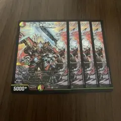 2025年最新】王道の革命ドギラゴン 4枚の人気アイテム - メルカリ