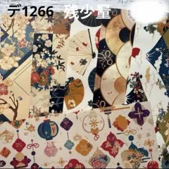 デザインペーパー ラッピング