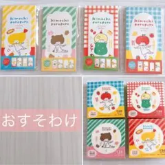 即購入OK サンリオ mizutama メモ メモ帳 おすそ分け 計48枚 - メルカリ