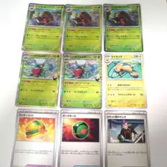 汎用カード 9枚 まとめ売り ラムダ イワパレス ライチュウ ダークボール