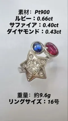 2026年最新】リング サファイア ダイヤモンドの人気アイテム - メルカリ