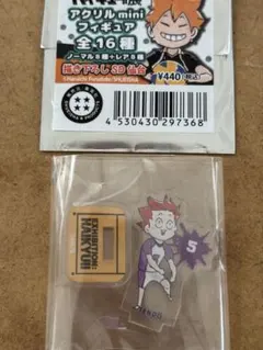 ハイキュー!!展 アクリルminiフィギュア描き下ろしSD仙台天童覚