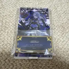 ジェームズ・モリアーティ ルーラー 最終再臨 アクリルスタンド FGO Fate