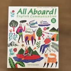 2026年最新】All Aboard 3の人気アイテム - メルカリ