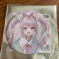 ᕀᐩみくるᐩᕀ様 リクエスト 3点 まとめ商品