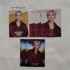 FANTASTICS 中島颯太 CL オリジナル 川柳入りカード レア 八木勇征