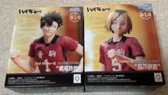 ハイキュー!! フィギュア　黒尾鉄朗　孤爪研磨