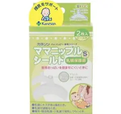 Kaneson ママニップルシールド Sサイズ 2枚入 ケース付のサムネイル