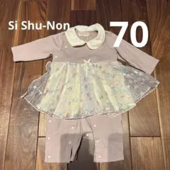 シシュノン ロンパース