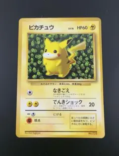 2026年最新】エラーピカチュウの人気アイテム - メルカリ