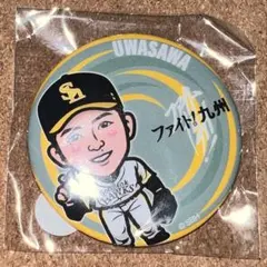 谷川原健太 ファイト！九州 若鷹ガチャ 缶バッジ - メルカリ